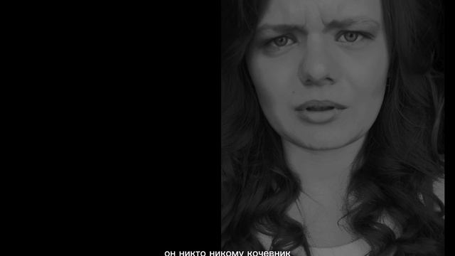 Человек человеку....