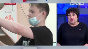 Трудоустройство подростков. Ольга Хохлова. Сказано в Сенате