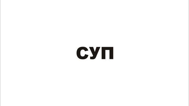 Еда. Глобальное чтение