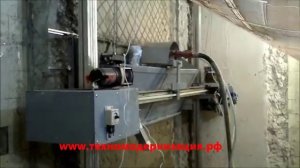 Робот штукатур PlasteRUS Spero. Автоматическая штукатурка стен.