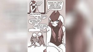 Многоточие•|•(2)•|•Озвучка комикса•|•Озвучка Шедевра