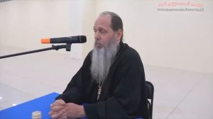 "ПРИМЕТЫ И СУЕВЕРИЯ" - о. Владимир (Головин)