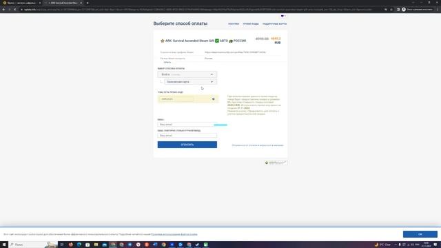 КАК КУПИТЬ ARK SURVIVAL ASCENDED В РОССИИ В STEAM ?