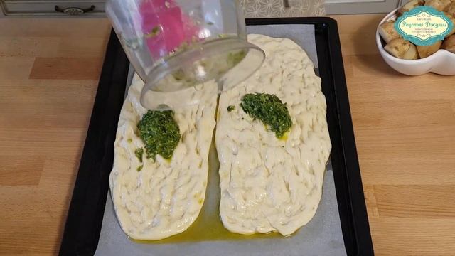 ФОКАЧЧА С МОЛОДЫМ КАРТОФЕЛЕМ. Потрясающий итальянский хлеб. Воздушный и ароматный/ Рецепты Джулии?