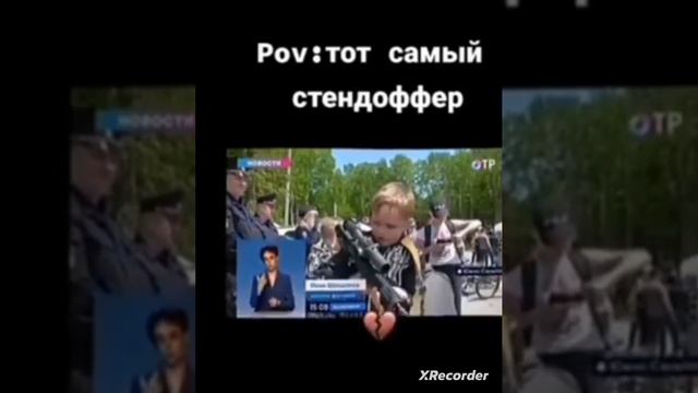 Эта автомат м 40! А откуда ты это знаешь? Я играю в #standoff2 🇷🇺 #m40 #meme #memes #рекомендации смотреть онлайн