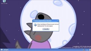 Смешные ошибки Windows Серия 4