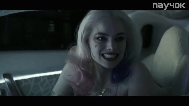 ОБЗОР ОТРЯД САМОУБИЙЦ + СЦЕНА ПОСЛЕ ТИТРОВ | SUICIDE SQUADE