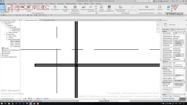 [Урок Revit Электрика Базовый] Уровень детализации, подрезка и визуальный стиль смотреть онлайн