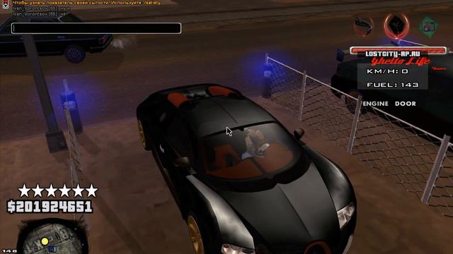 gta sa 2013 12 15 22 07 56 063 ппц НонРП смотреть онлайн