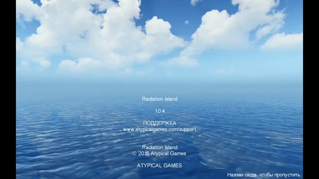 Долгожданный ФИНАЛ. Radiation Island #15. смотреть онлайн