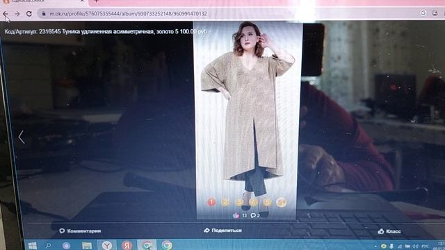 г.Лиски.Готова идти украшать Мир!!!! смотреть онлайн