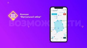 Видеоинструкция по приложению Petsee