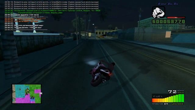 Дом по госу [99] || Server 02 смотреть онлайн