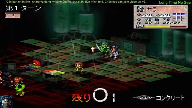 Tokyo Majin Gakuen Kenpuuchou ( epsxe ) Chapter 19 смотреть онлайн