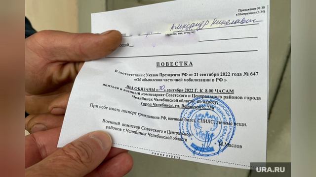 призыв на военные сборы россиян смотреть онлайн