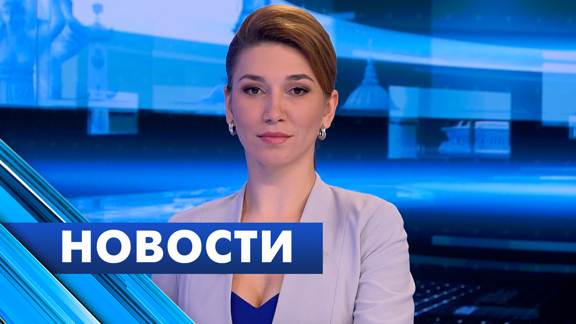 Главные новости Петербурга / 23 апреля