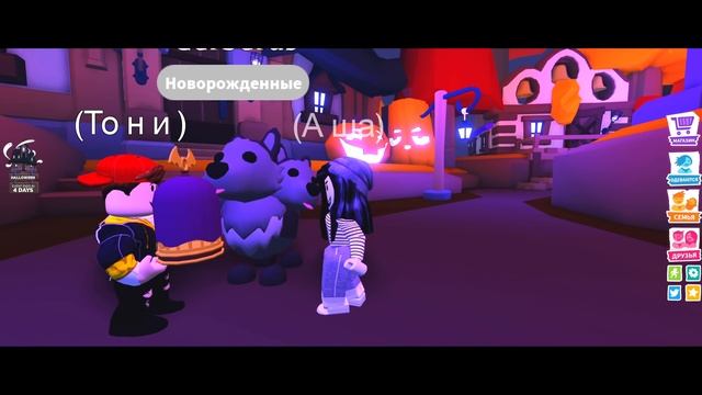 ПРИЗРАК СТАРОГО ДОМА |страшная история роблокс | ИСТОРИЯ МАЛЕНЬКОЙ ВАМПИРШИ 4 серия смотреть онлайн