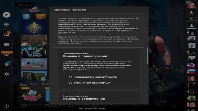 ПАТРУЛЬ В CS:GO! ПОИСК ЧИТЕРОВ В CS:GO! ЛОВЛЮ ЧИТЕРОВ В ПАТРУЛЕ! ДЕМКА С ЧИТЕРОМ В CS:GO! смотреть онлайн