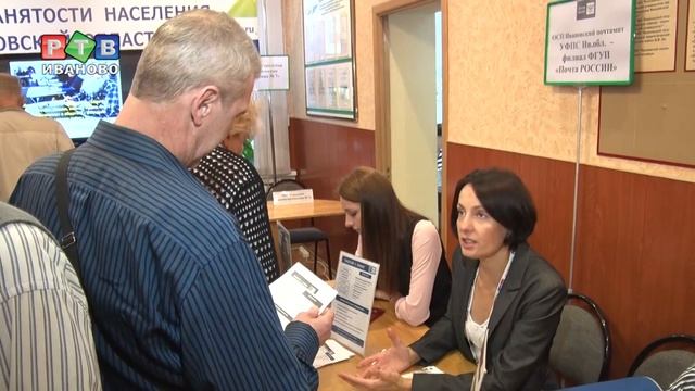 Ярмарка вакансий для пенсионеров и предпенсионеров