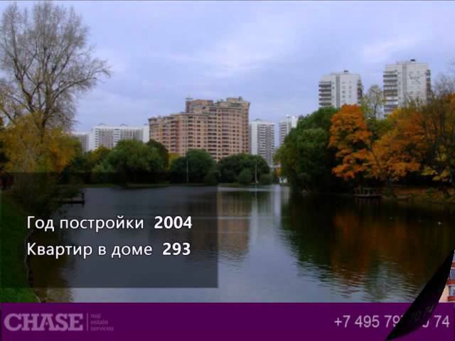 ЖК Воронцово - аренда квартир, продажа квартир
