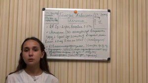 Лекция №9 "Болезнь Кавасаки у детей"