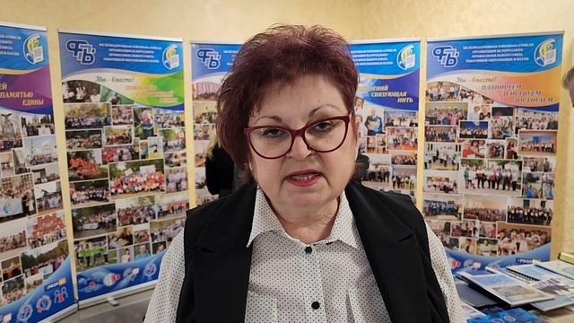 Профсоюз города