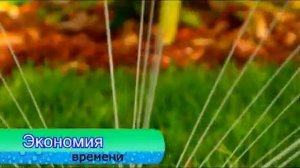 Fresh Garden   умная система полива 12 в 1