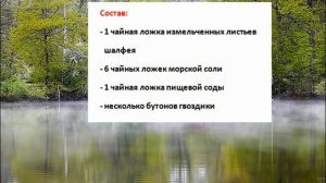 Заговор на здоровые и красивые зубы.