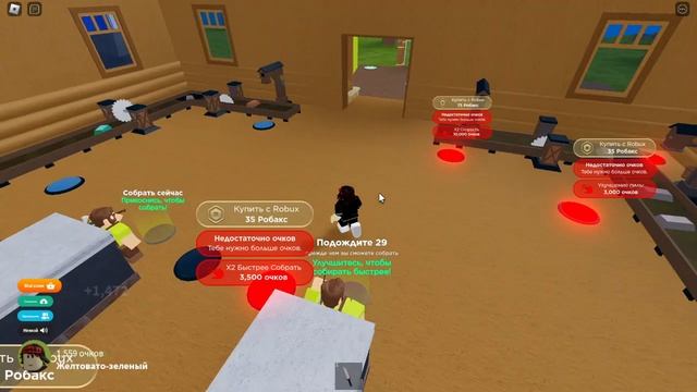 Строю базу эволюции? От нуба до про в тайконе эволюции. Roblox: 2 Player Tycoon: Evolution! смотреть онлайн