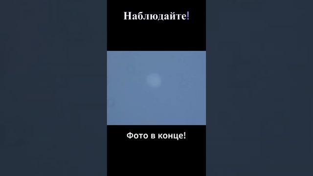 Как увидеть планеты днем? | Нашел Юпитер на дневном небе!