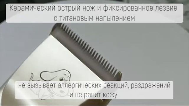 Машинка BAORUN P2 смотреть онлайн