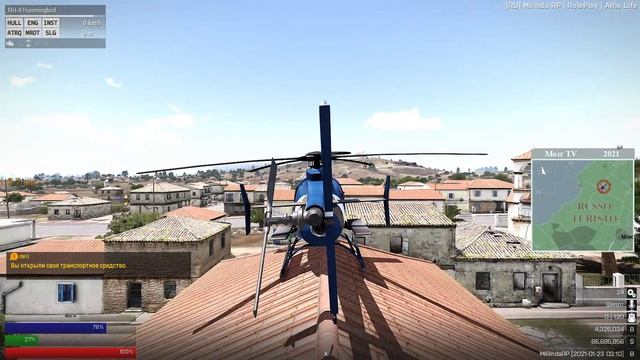 Как залезть на крышу двухэтажки. Миринда РП смотреть онлайн