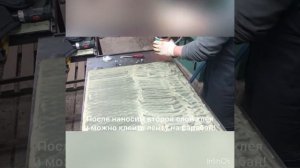 Футеровка приводного барабана диаметром 219 мм.