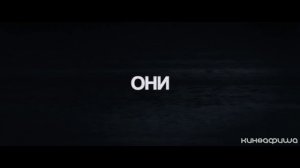 Полтергейст (ТВ-ролик)