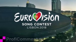Евровидение 2018: кто поедет от России, Украины, Беларуси