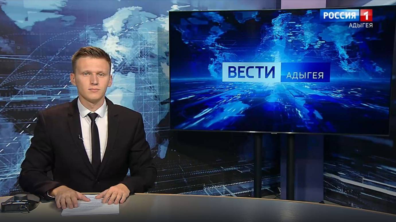 14:35 - «Вести. Адыгея» от 23.08.2024г.