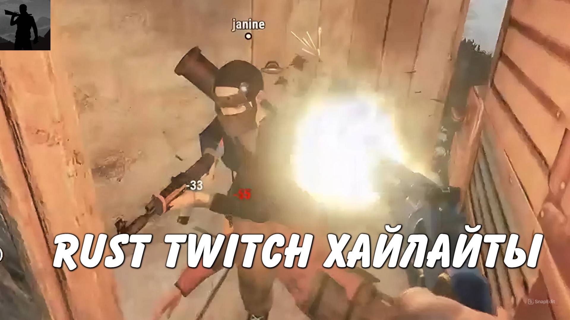 Rust Twitch хайлайты Rogue часть 1