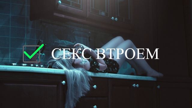 Сколько девушек ласкают друг друга? смотреть онлайн