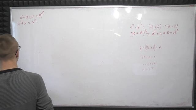 РЕШЕНИЕ ПРОСТЫХ УРАВНЕНИЙ 8 ОКТЯБРЯ 23 г смотреть онлайн