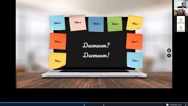 Организация дистанционного обучения первоклассников. Работа с родителями