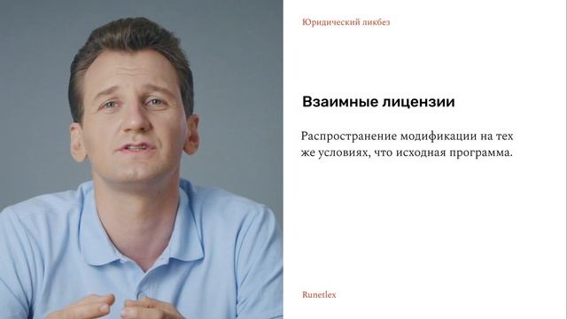 Опасности открытого кода. Как разобраться и избежать проблем.