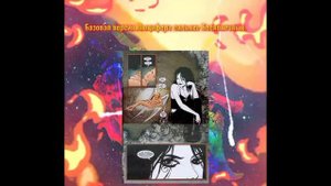 Описание космологии ДС Комикс. Лучший скайл на ютубе.