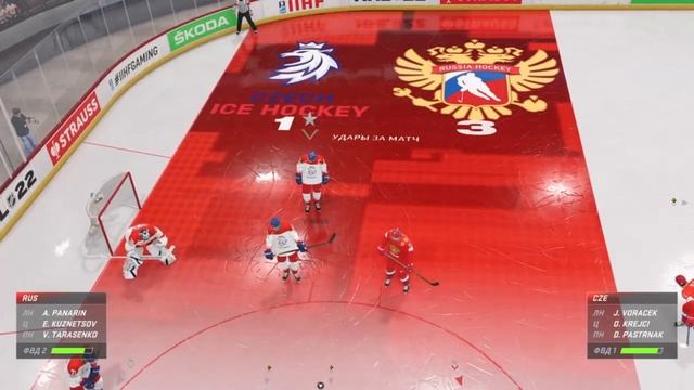 Россия -Чехия /Хоккей 12.02.2022