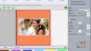 Создание фотокниги в Творческой мастерской DYDL.ru
