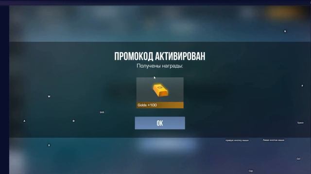 НОВЫЕ РЕАЛЬНЫЕ ПРОМОКОДЫ НА НОЖ В STANDOFF 2!  РАБОЧИЕ БЕСКОНЕЧНЫЕ ПРОМОКОДЫ В СТАНДОФФ 2!
