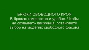 КАК ОДЕВАТЬСЯ ПОСЛЕ‭ ‬60‭ ‬ЛЕТ ФОТО ? МОДНАЯ ОДЕЖДА ДЛЯ ЖЕНЩИН ЗА‭ ‬60‭