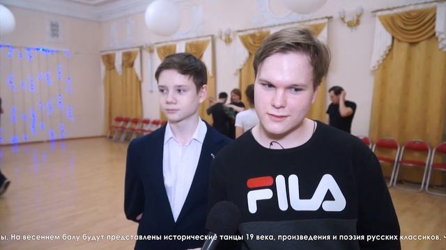 Дом культуры железнодорожников ведет подготовку к светскому мероприятию - бал 19 века смотреть онлайн