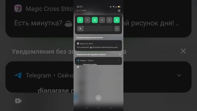 как создать геем пасс☝️( тутор)