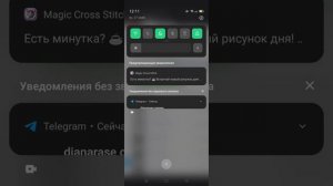 как создать геем пасс☝️( тутор)
