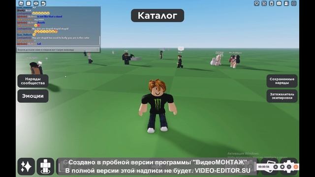 Как телепортироваться из каталога в плис донат со скином :) смотреть онлайн